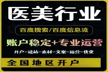 百度信息流广告：如何实现精准投放？